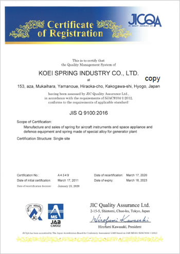 Certified under JIS Q 9100